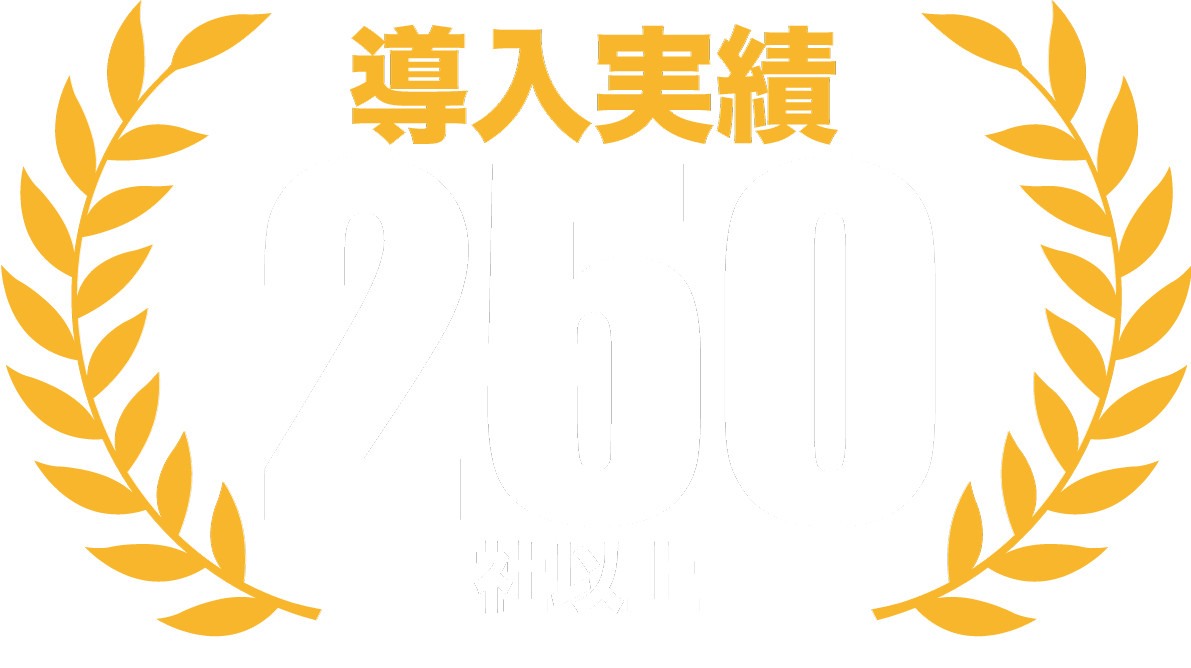 Preferred Networks Visual Insepctionは導入実績250社以上