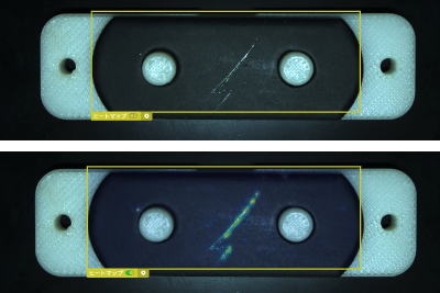 不良箇所を可視化